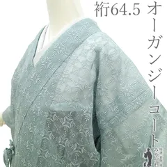 2026年最新】伊と幸の人気アイテム - メルカリ