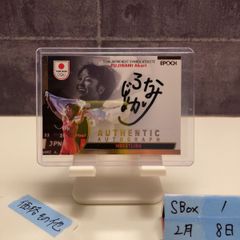 EPOCH 2021 JLPGA 西村優菜選手 直筆サインカード 90枚限定 - メルカリ