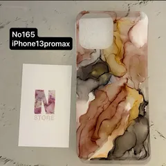 No165 iPhone13promax 着せ替えシート