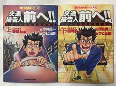 超人ロック 全27巻 完結 セット ビブロスコミック文庫 聖 悠紀 - メルカリ