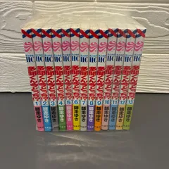 多聞くん今どっち!? (1-13巻 全巻セット) 師走ゆき 白泉社