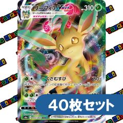 基本雷エネルギー シルエットエネルギー Legend 8枚セット - メルカリ