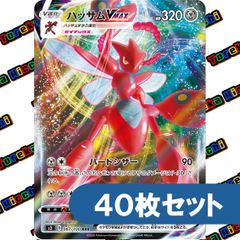 基本雷エネルギー シルエットエネルギー Legend 8枚セット - メルカリ