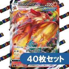 基本雷エネルギー シルエットエネルギー Legend 8枚セット - メルカリ