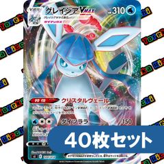 基本雷エネルギー シルエットエネルギー Legend 8枚セット - メルカリ