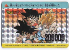 2026年最新】552超サイヤ人への道の人気アイテム - メルカリ