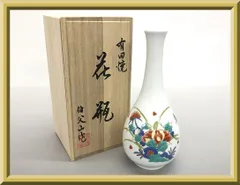 【美品】ほぼ未使用 有田焼 伯父山作 花瓶 一輪挿し 花器 花生 花入 フラワーベース 飾り壺 壷 花蝶文 和風 インテリア オブジェ 置物 飾り物 記念品 共箱付