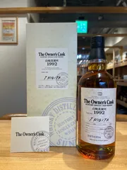 2026年最新】山崎 オーナーズカスクの人気アイテム - メルカリ