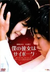 2026年最新】僕のいた時間 dvdの人気アイテム - メルカリ