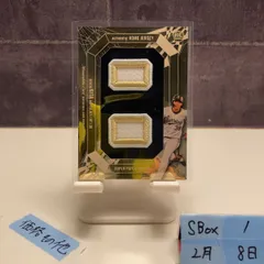 2026年最新】bbm glory 2022の人気アイテム - メルカリ