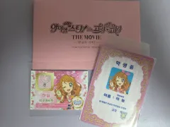 2026年最新】アイカツ 韓国の人気アイテム - メルカリ