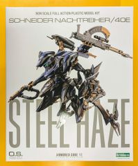 STEEL HAZE スティールヘイズ コトブキヤ - メルカリ