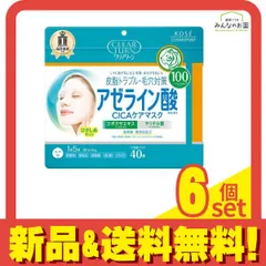 クリアターン アゼライン酸CICAケアマスク 40枚入 6個セット まとめ売り