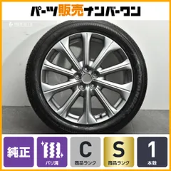 2026年最新】cx-60 純正 20インチの人気アイテム - メルカリ