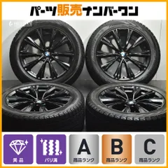 【美品 バリ溝】BMW G07 X7 純正サイズ ケレナーズ KELLENERS X-LINE 20in 9J+35 PCD112 ヨコハマ アイスガード G075 275/50R20 即納可能のサムネイル