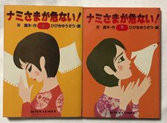 超人ロック 全27巻 完結 セット ビブロスコミック文庫 聖 悠紀 - メルカリ