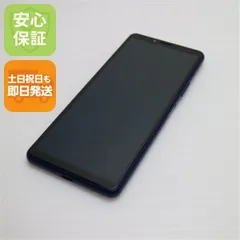 美品 A001SO Y!mobile Xperia 10 II ブルー スマホ 白ロム  土日祝発送OK 05000