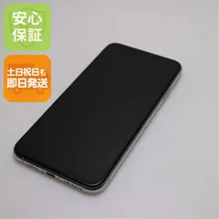 中古 SIMフリー iPhone 11 Pro Max 256GB シルバー スマホ 本体 中古 土日祝発送OK 05000