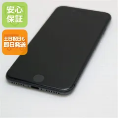 美品 SIMフリー iPhone8 64GB スペースグレイ ブラック 即日発送 本体 白ロム 土日祝発送OK 05000