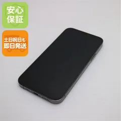中古 SIMフリー iPhone12 Pro 512GB グラファイト 即日発送 スマホ 白ロム Apple 土日祝発送OK 05000