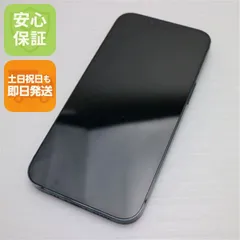良品中古 SIMフリー iPhone13 128GB ミッドナイト 白ロム 本体 即日発送 土日祝発送OK あすつく 05000