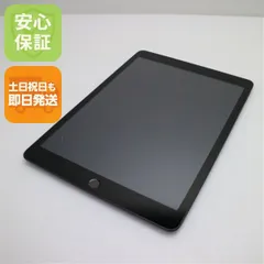 美品 iPad7 第7世代 wi-fiモデル 32GB スペースグレイ 本体  土日祝発送OK 05000