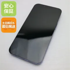 超美品 SIMフリー iPhone13 Pro 128GB シエラブルー 本体 即日発送 土日祝発送OK あすつく 05000