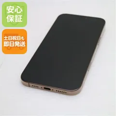新品同様 SIMフリー iPhone 16 Pro Max 512GB デザートチタニウム スマホ APPLE 即日発送 土日祝発送OK 05000