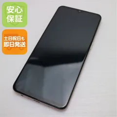 2026年最新】OPPO A73 simフリーの人気アイテム - メルカリ