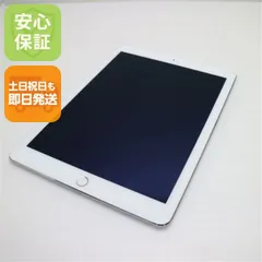 美品 iPad Air 2 Wi-Fi 64GB シルバー 即日発送 タブレットApple 本体 土日祝発送OK 05000