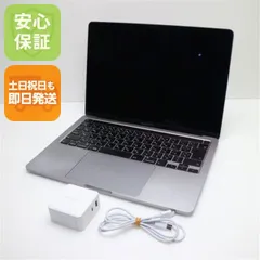中古 MacBook Pro 2020 13インチ Core i5 8GB SSD 256GB ノートパソコン Apple 即日発送 土日祝発送OK 05000