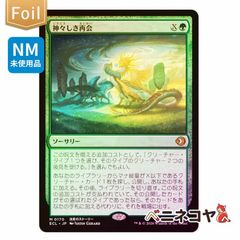 訳あり大特価】MTG「稲妻[第4版黒枠]」 - メルカリ