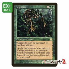 訳あり大特価】MTG「稲妻[第4版黒枠]」 - メルカリ