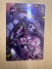 プロジェクトセカイ 暁山 瑞希 グッズ トレカ