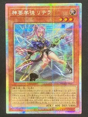 2026年最新】遊戯王 神芸学徒 リテラの人気アイテム - メルカリ