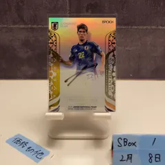 2026年最新】冨安 サインの人気アイテム - メルカリ