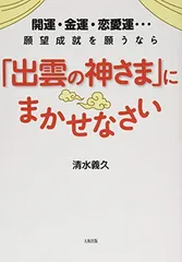 2026年最新】清水義久の人気アイテム - メルカリ