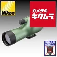 2026年最新】Nikonフィールドスコープ2の人気アイテム - メルカリ