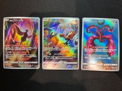 ✨美品 ガラル三鳥セット✨AR 3枚コンプPSA10候補 - メルカリ