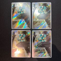 メガユキノオーデッキ コンプオフポケカデッキ【ファボPK1042】 - メルカリ