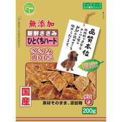 【国産】鹿肉＆内臓ミックスミンチ（計3kg）ペット用 国産】鹿肉＆内臓ミックスミンチ（計3kg）ペット用 - メルカリ