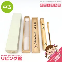 2026年最新】福本積應の人気アイテム - メルカリ