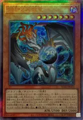 2026年最新】調和ノ天救竜 BLZD-JP024 ULの人気アイテム - メルカリ
