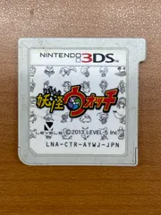 妖怪ウォッチ 初代 無印 3DS ソフト 動作確認済み