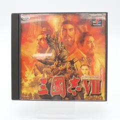 【動作確認済み】PS1ソフト 三國志Ⅶ 中古