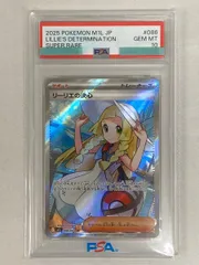 リーリエの決心 SR [メガブレイブ] M1L 086/063 (PSA10) ポケモンカード ポケカ