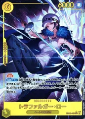 トラファルガー・ロー(パラレル) SEC [Heroines Edition] EB03-062 傷有り ワンピースカードゲーム