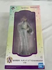 【未開封】A賞 有村麻央 フィギュア 1/7 Gracemaster 一番くじ 学園アイドルマスター Part3