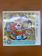 妖怪ウォッチ2 本家 パッケージ ケースのみ 3DS