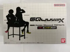 食玩 機動戦士Gundam GQuuuuuuX PORTRAITS マチュ＆ニャアンセット プレミアムバンダイ限定